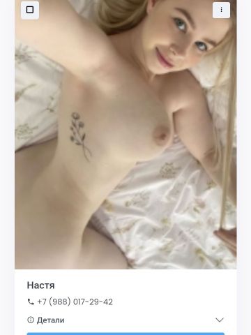 Анкета проститутки Эдита, 24 года